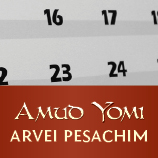 Amud Yomi Pesach