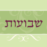 Shavuos