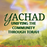 icon_yachad