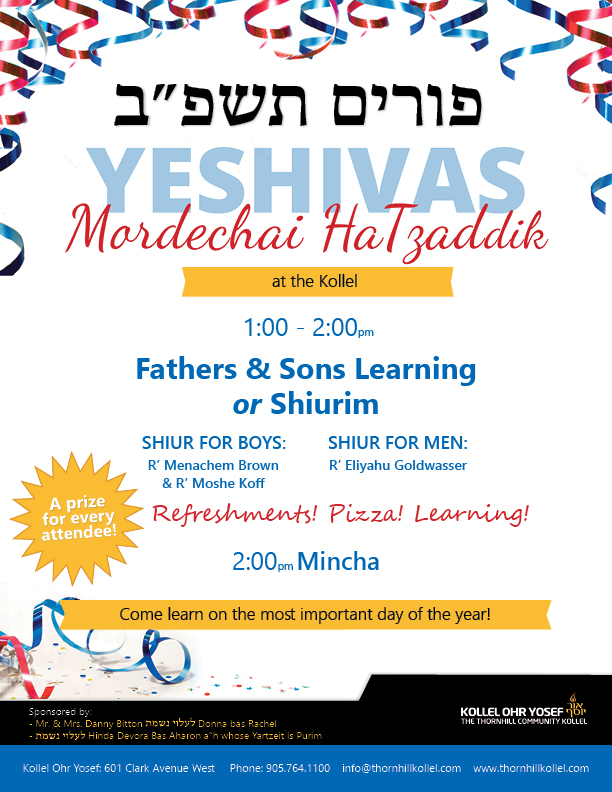 Yeshivas Mordechai Hatzadik